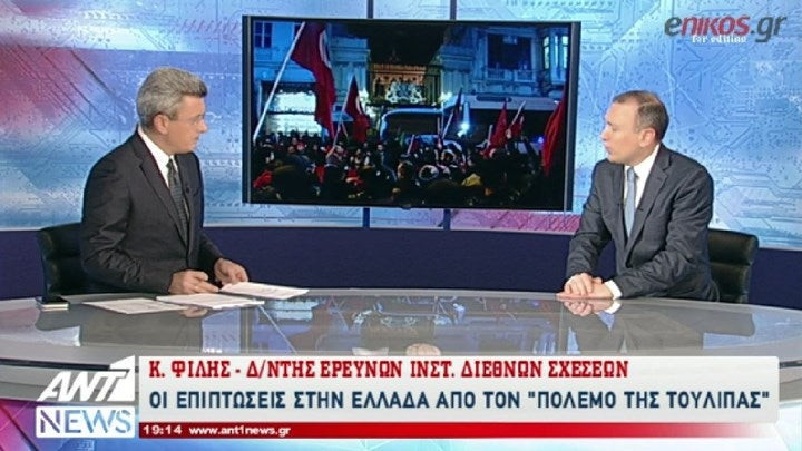 Ο Κωνσταντίνος Φίλης για τις επιπτώσεις στην Ελλάδα από τον «πόλεμο της τουλίπας» – (video)